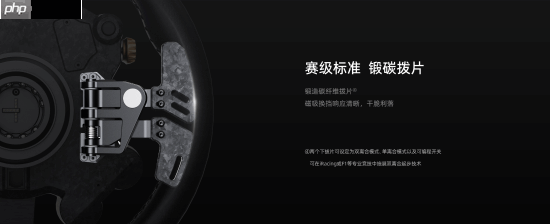 MOZA CS Pro | KS Pro方向盘正式发布，外观配置全面升级  第8张