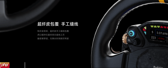 MOZA CS Pro | KS Pro方向盘正式发布，外观配置全面升级  第6张