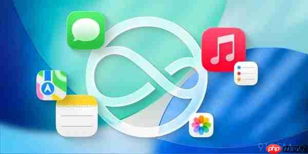 全新Siri预计今年三月随iOS 26.4正式登场 支持情境感知  第1张