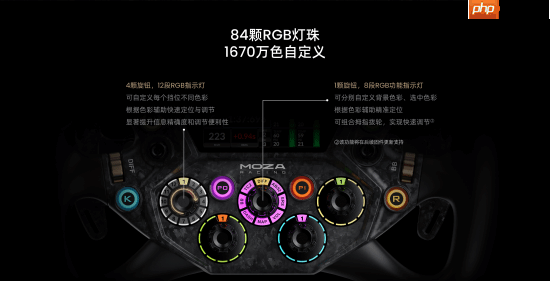 MOZA CS Pro | KS Pro方向盘正式发布，外观配置全面升级  第16张