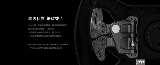 MOZA CS Pro | KS Pro方向盘正式发布，外观配置全面升级  第14张