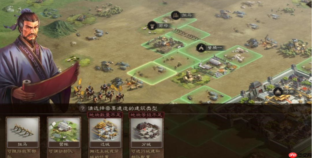 防御建筑布置的终极秘诀  第2张