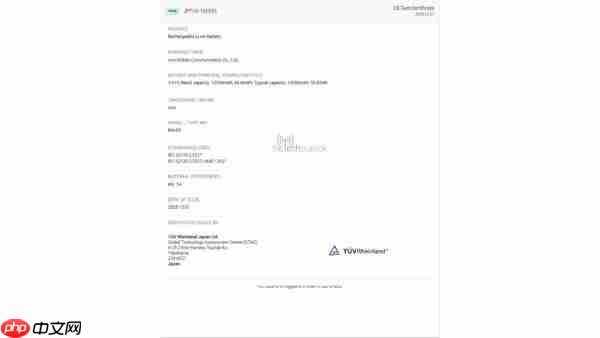 手机还是平板？vivo 13000mAh超大容量电池通过认证  第2张