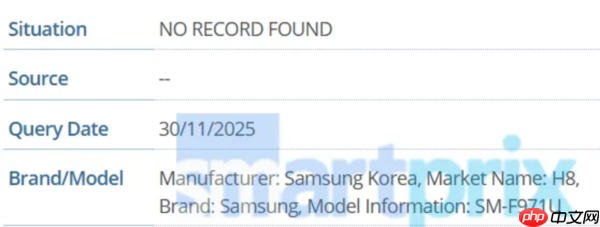 疑似三星全新折叠屏手机曝光！型号&ldquo;H8&rdquo; 或为全新形态  第2张