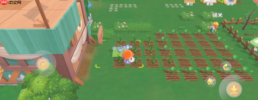 农场土地管理高效秘籍  第2张