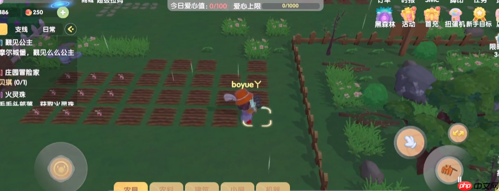 农场土地管理高效秘籍  第3张