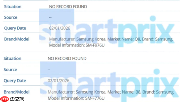 疑似三星全新折叠屏手机曝光！型号&ldquo;H8&rdquo; 或为全新形态  第3张