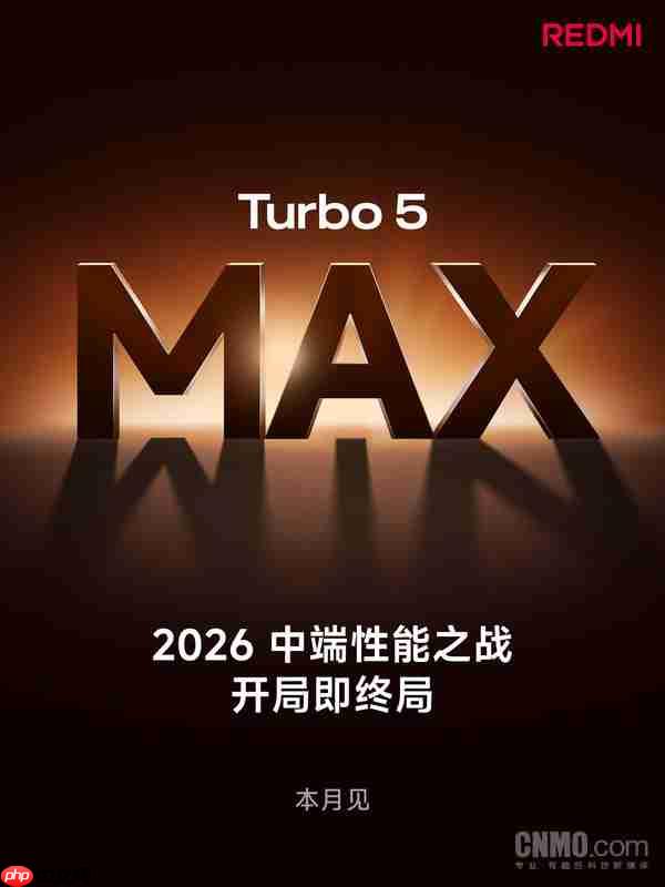 曝REDMI Turbo 5 Max首发天玑9500s 内置超巨量电池  第3张