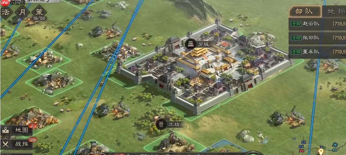 掌握分城发展技巧 实现资源军事双腾飞  第3张