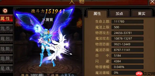 后期职业指南：法神爆发 VS 战甲守护 神箭游击  第3张