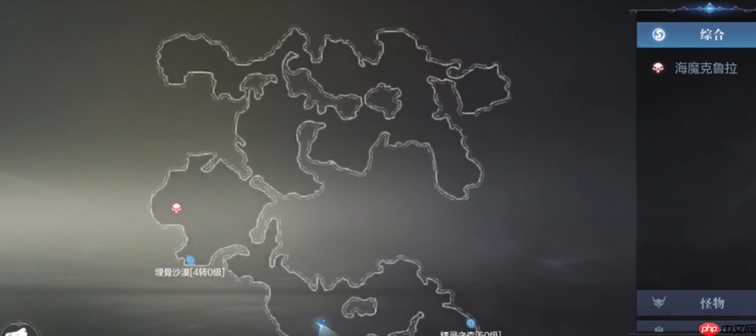 流浪商人海洛德终极搜寻指南：真假故事任务轻松破解