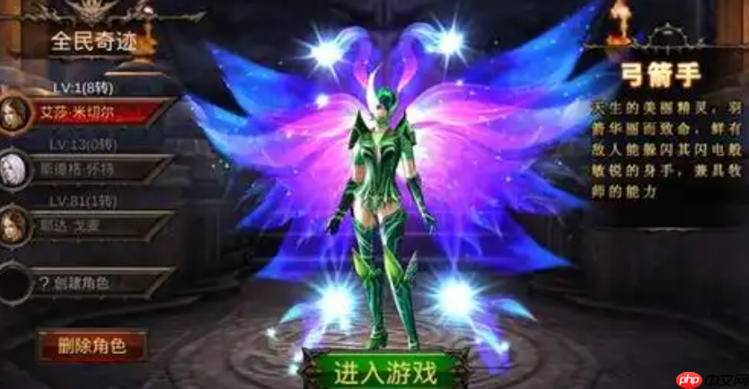 后期职业指南：法神爆发 VS 战甲守护 神箭游击  第2张