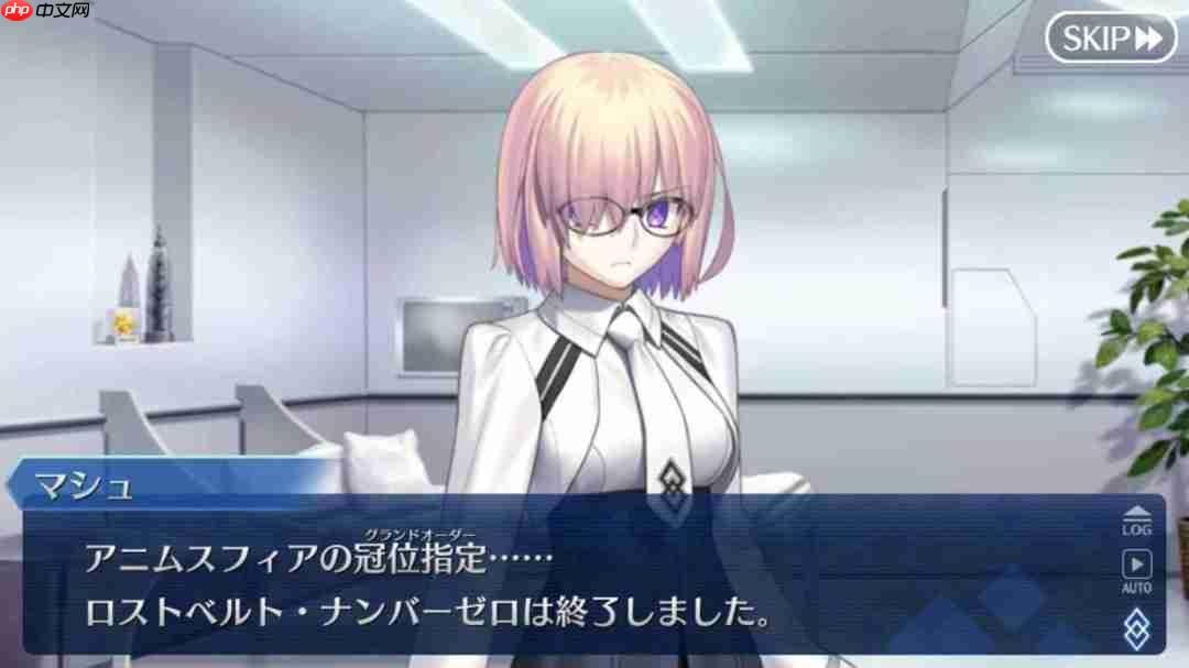 打赢复活赛 《FGO》日服"Aftertime的开始"篇章开启  第3张