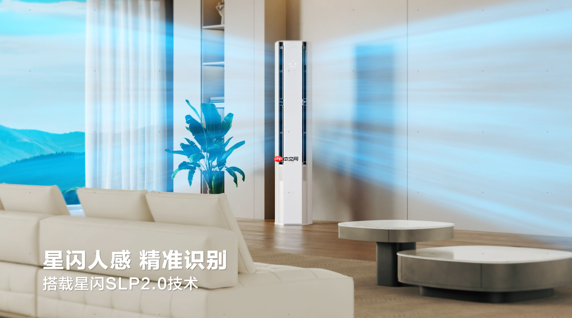 CES2026：海信空调智慧风Pro新品即将亮相  第3张