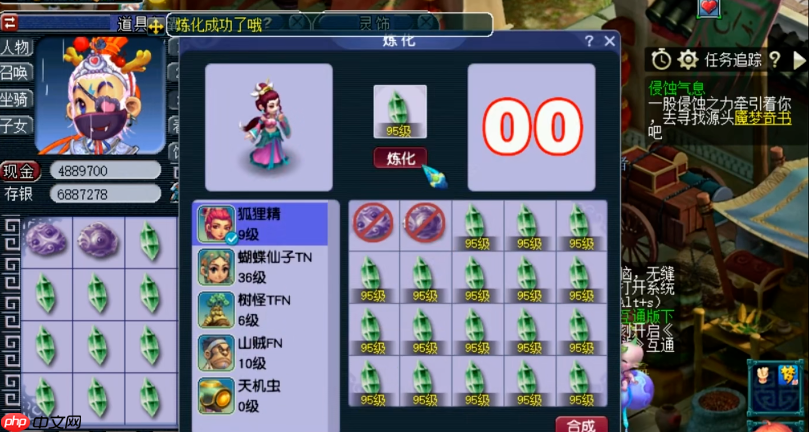 梦幻西游炼妖石速刷全攻略  第3张