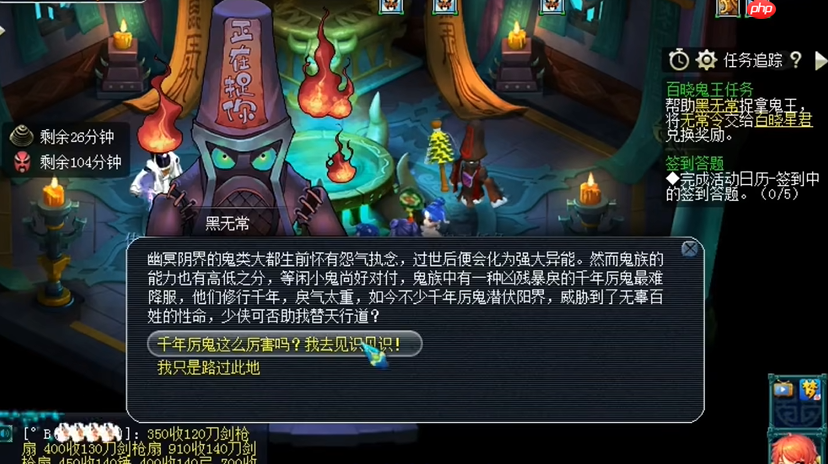 梦幻西游炼妖石速刷全攻略  第2张