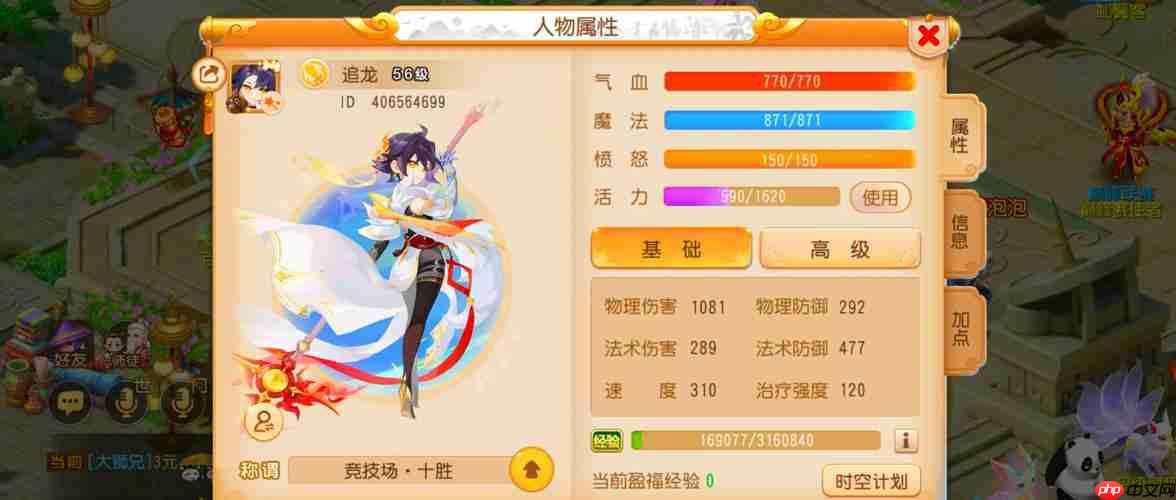 腰带宝石战术指南：PVE 还是 PVP，宝石抉择定乾坤  第1张