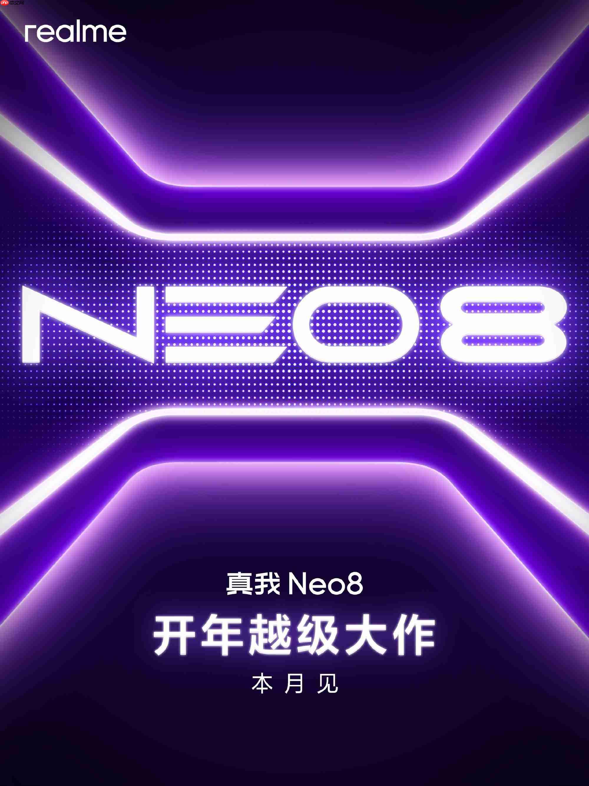 真我Neo8「赛博紫」配色曝光：透明RGB设计与觉醒光环回归  第3张