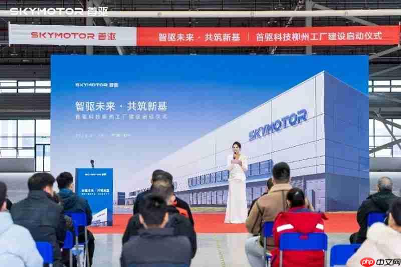 年产能达150万台！首驱科技柳州工厂正式动工，今年起批量生产  第2张