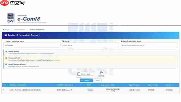 小米17国际版将登陆海外市场 已通过马来西亚认证  第2张
