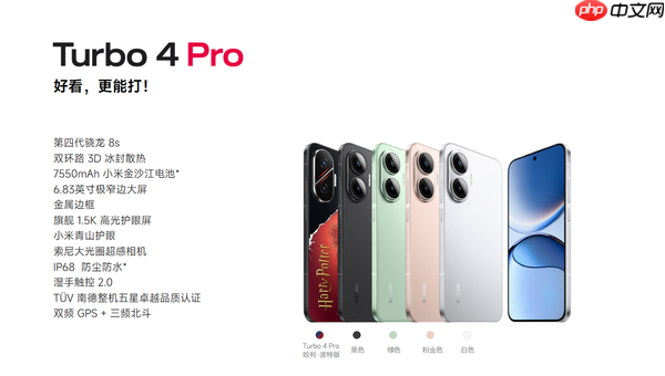 REDMI Turbo 5 Max手机官宣 本月发布 极致性能＋续航  第2张