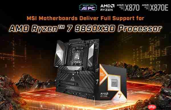 最佳游戏处理器更新：微星主板全面支持AMD锐龙7 9850X3D！