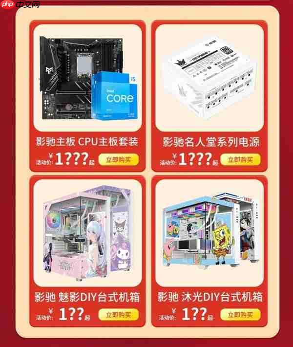 告别卡顿新年！影驰年货季显卡好价清单 请查收！  第6张