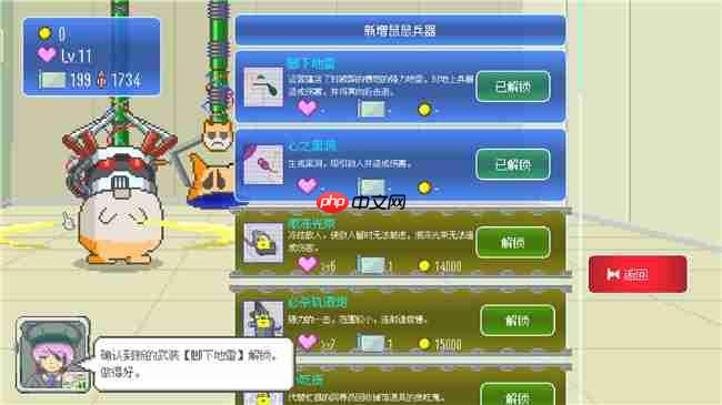 射击×养成×冒险游戏 《最终兵器鼠鼠》将于1月20日（周二）登陆Steam！  第4张