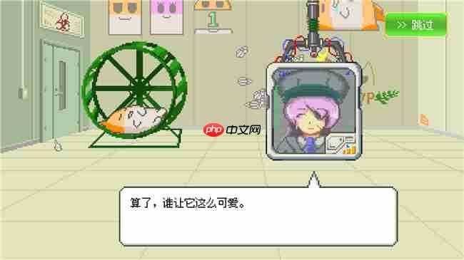 射击×养成×冒险游戏 《最终兵器鼠鼠》将于1月20日（周二）登陆Steam！  第5张