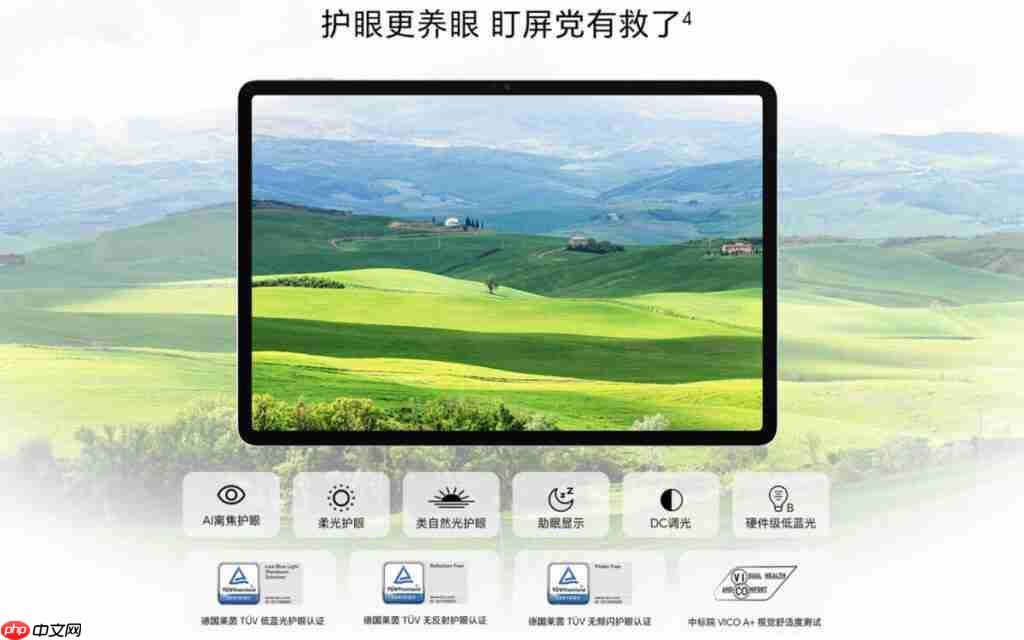 HONOR Pad 10 Pro 平板电脑国内发布！11.5 吋 2.8K 萤幕加强护眼、包邮到港唔驶 $2,800？  第3张