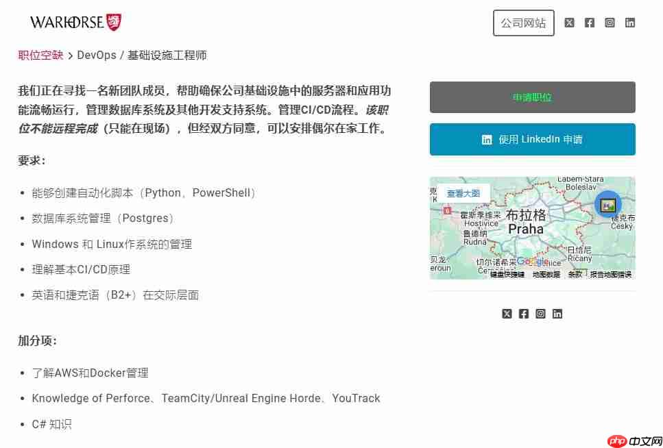 不止《天国：拯救3》 战马工作室疑同时开发虚幻新作  第3张