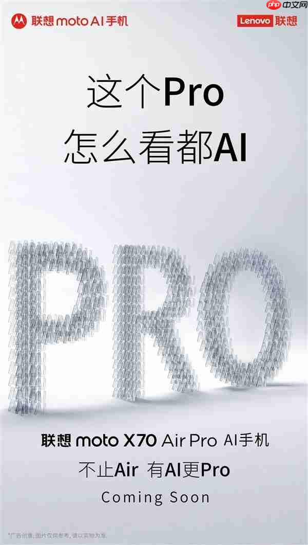 moto X70 Air Pro亮相CES：只有7mm的极致影像旗舰  第4张