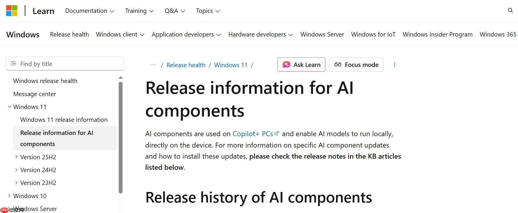 微软为 AI PC 上线独立“AI 组件更新日志”