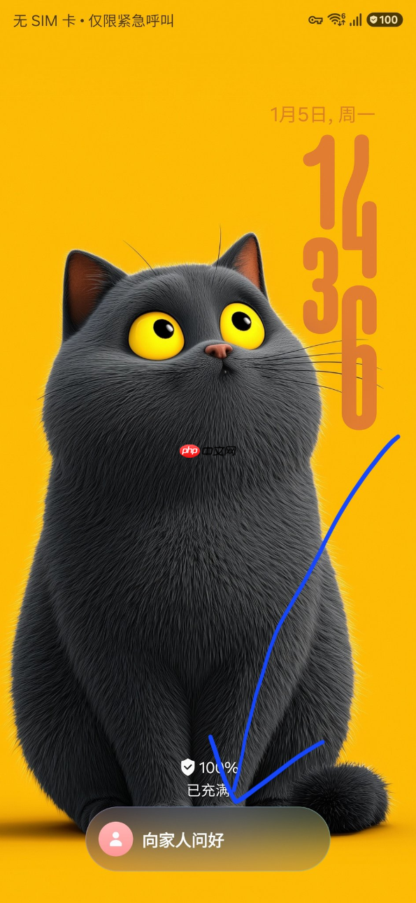 呼吁用户关注家人 三星One UI 8.5测试新提醒：你已经多久没和家人联系了  第2张