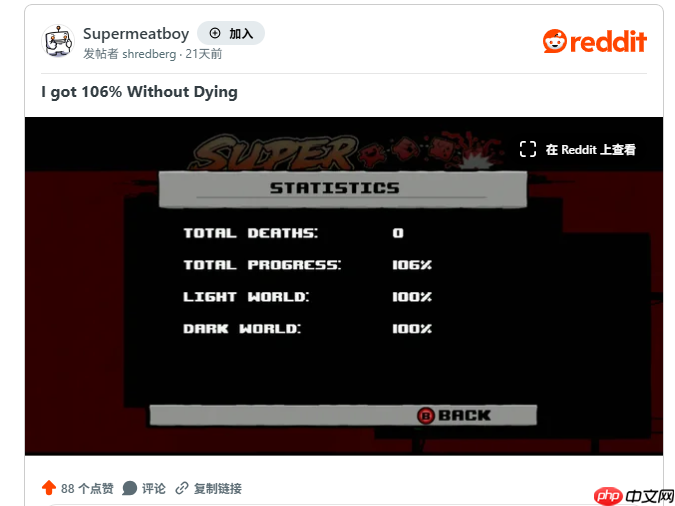 高玩不死通关超难《超级肉食男孩》发售15年来首次突破  第2张