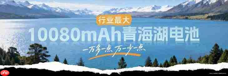 荣耀Power2发布售价2699元起：万级续航+旗舰通信，打造2026户外轻旗舰  第2张