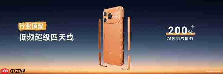 荣耀Power2发布售价2699元起：万级续航+旗舰通信，打造2026户外轻旗舰  第4张