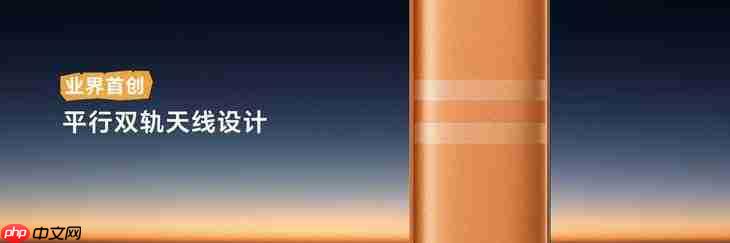 荣耀Power2发布售价2699元起：万级续航+旗舰通信，打造2026户外轻旗舰  第3张