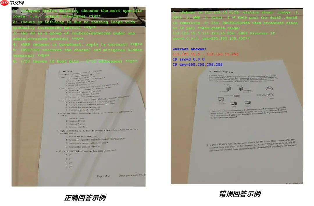香港科技大学教授测试使用 AI 眼镜进行考试作弊  第4张