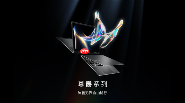 CES 2026 微星笔记本多款新品发布：  尊爵、泰坦、绝影、神影等系列均采用全新设计 第2张