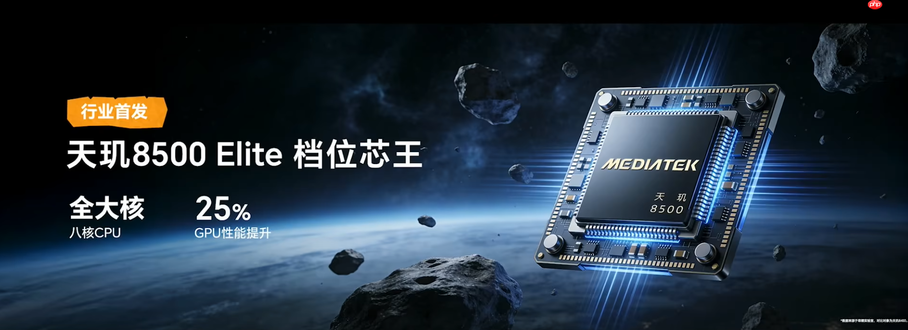 10080mAh超大电池加持！荣耀Power2正式发布：2699元起  第4张