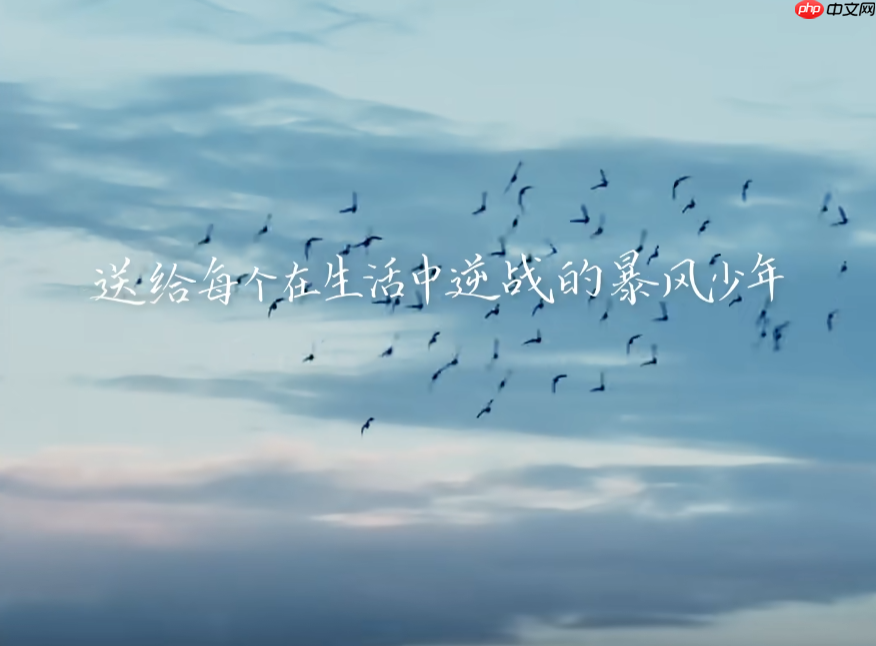 张杰回归情怀拉满！腾讯《逆战：未来》发布主题曲MV  第10张