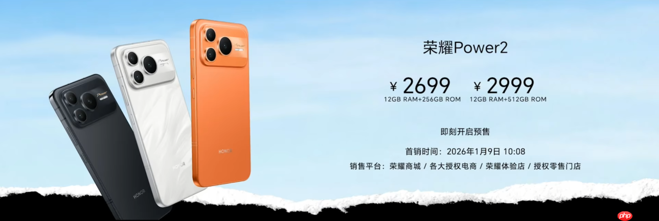 10080mAh超大电池加持！荣耀Power2正式发布：2699元起  第10张