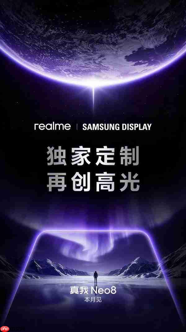 真我Neo8独家定制三星165Hz屏：素质看齐苹果旗舰  第2张