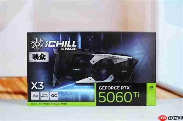 冰味十足！映众RTX 5060 Ti 16GB超级冰龙显卡图赏  第21张