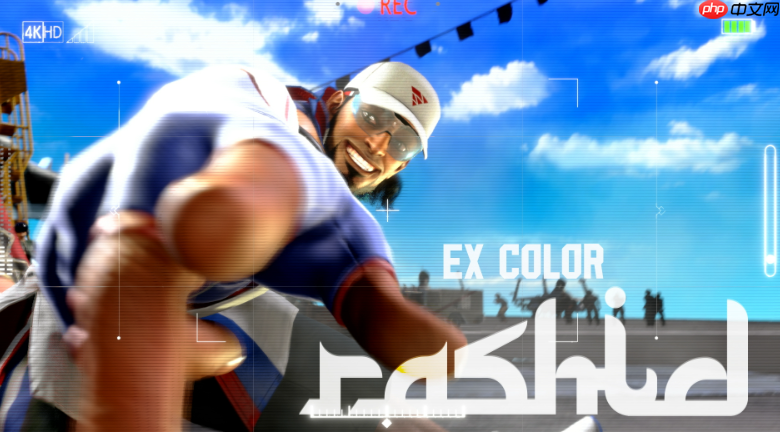 《街头霸王6》最新战斗通行证上线 带来运动主题服饰道具  第3张