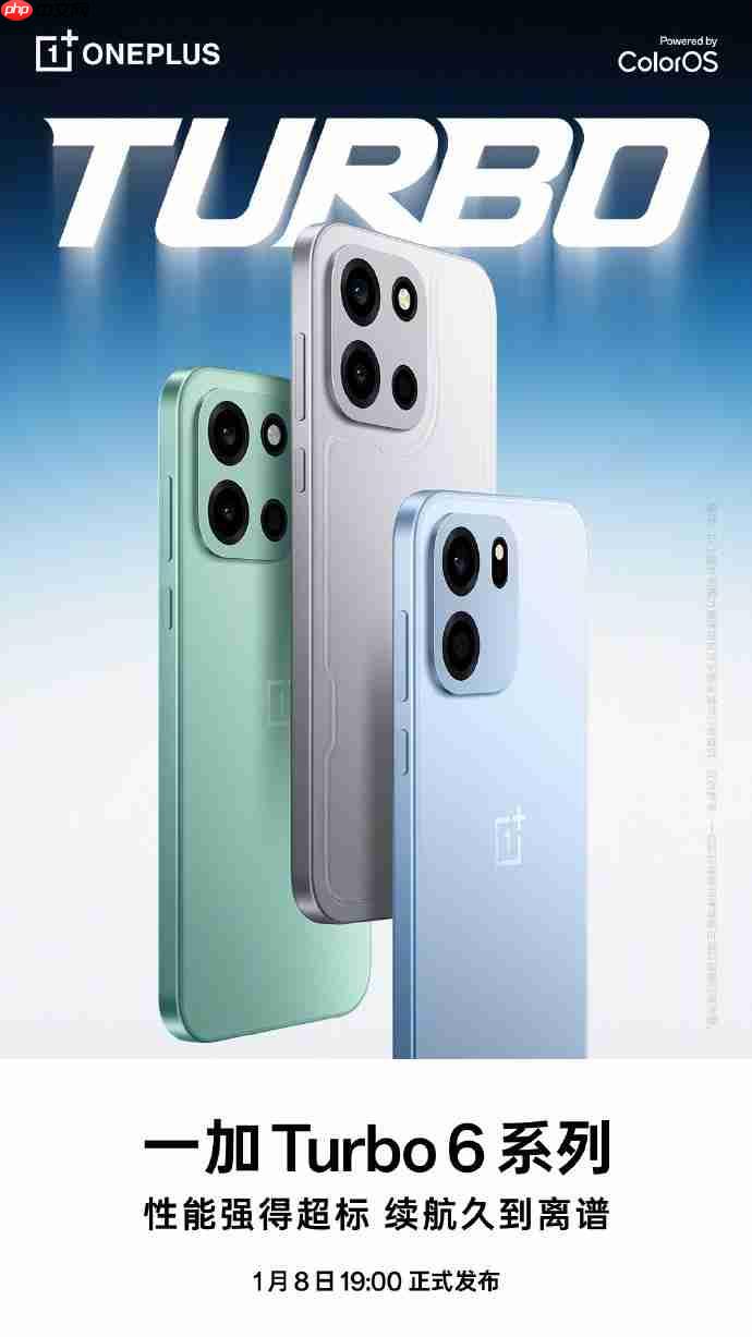 8760mAh电池！一加新机现身电信终端网  第5张