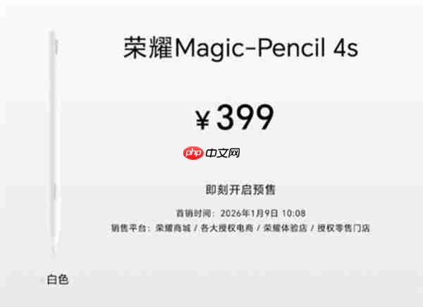 荣耀平板10 Pro发布：6大绿洲护眼技术加持 2499元起  第2张