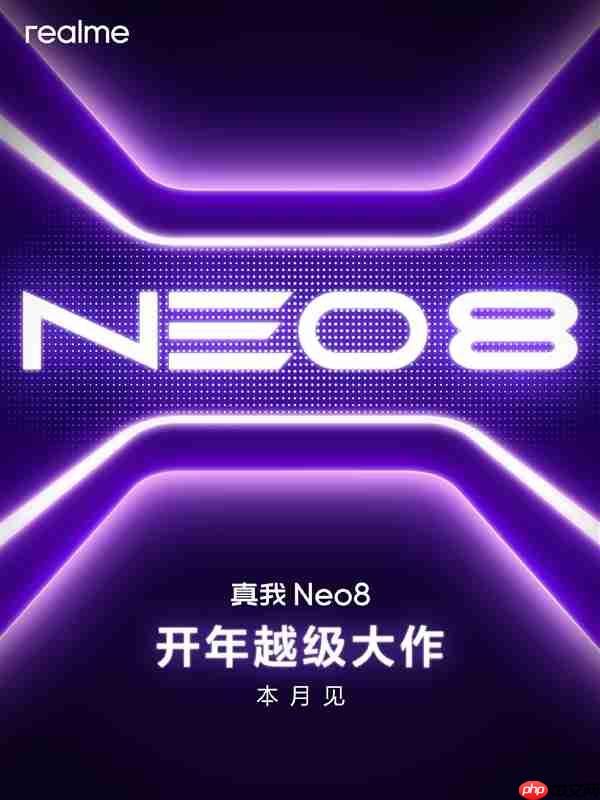 真我Neo8看点汇总：最均衡的骁龙8 Gen5手机来了  第2张