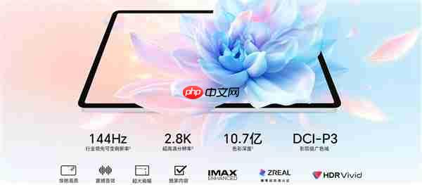 荣耀平板10 Pro发布：6大绿洲护眼技术加持 2499元起  第3张